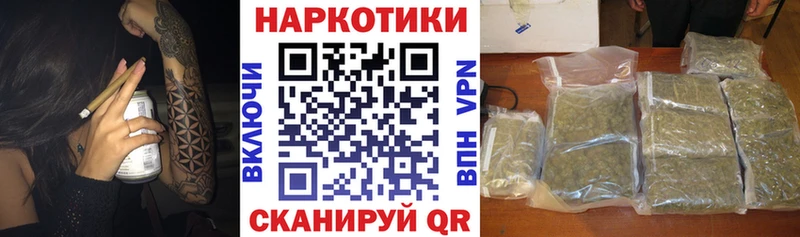 Где купить Чулым АМФЕТАМИН  Бошки Шишки  МЕФ  ГАШИШ  Cocaine 