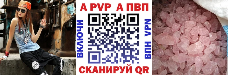 Альфа ПВП СК КРИС Чулым
