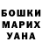 КЕТАМИН ketamine Milana Yatshishina