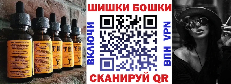 Еда ТГК конопля  продажа наркотиков  Чулым 