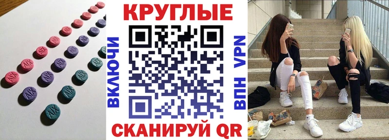 хочу наркоту  Чулым  kraken   Ecstasy MDMA 