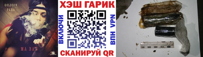 где купить наркоту  Чулым  MEGA как зайти  ГАШ хэш 