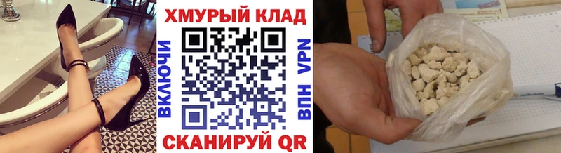 как найти закладки  Чулым  ГЕРОИН Афган 