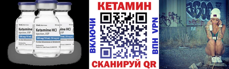 КЕТАМИН ketamine  цена наркотик  кракен зеркало  Чулым 