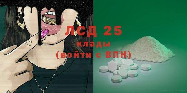 тгк Гусь-Хрустальный