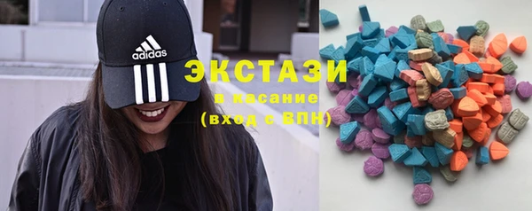 тгк Гусь-Хрустальный
