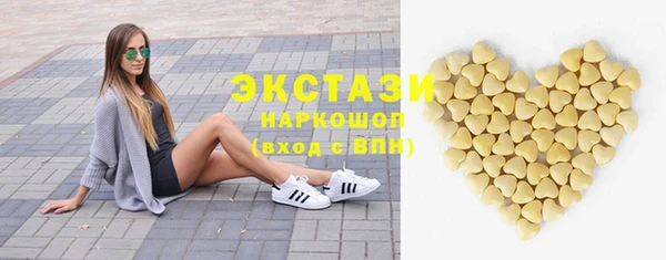 прущие крисы Гусиноозёрск