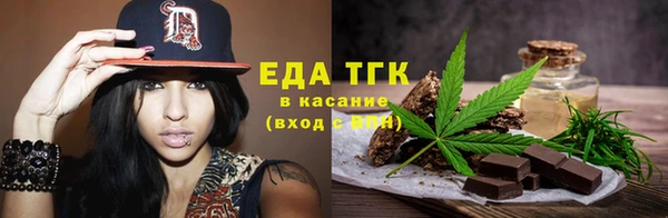 тгк Гусь-Хрустальный