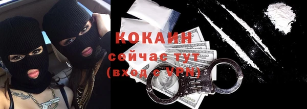 прущие крисы Гусиноозёрск