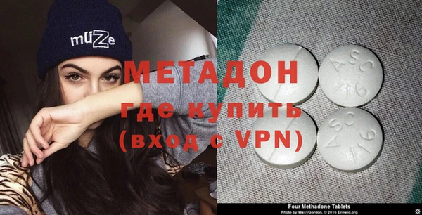 тгк Гусь-Хрустальный