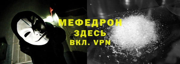 прущие крисы Гусиноозёрск