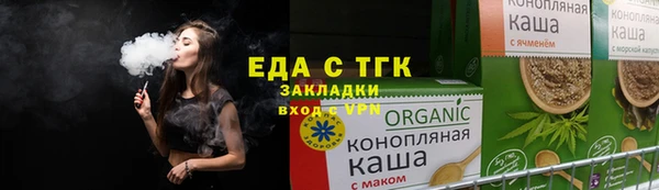 мяу мяу мука Фурманов