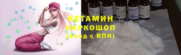 мескалин Горнозаводск