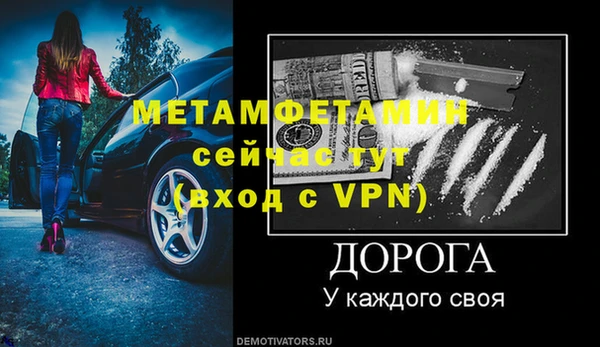 прущие крисы Гусиноозёрск