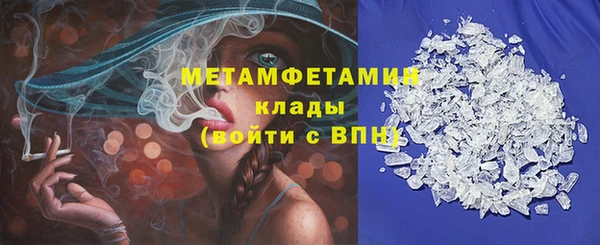 прущие крисы Гусиноозёрск