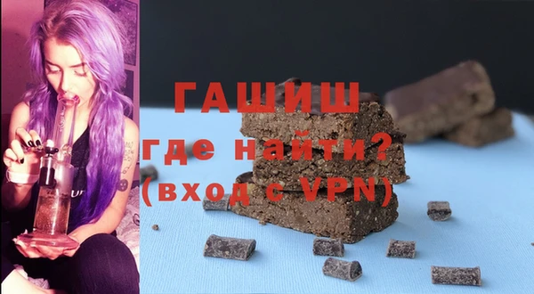 тгк Гусь-Хрустальный