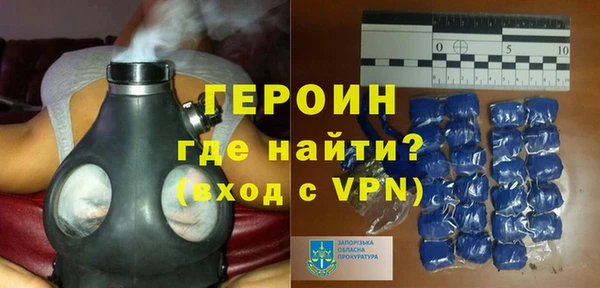 прущие крисы Гусиноозёрск