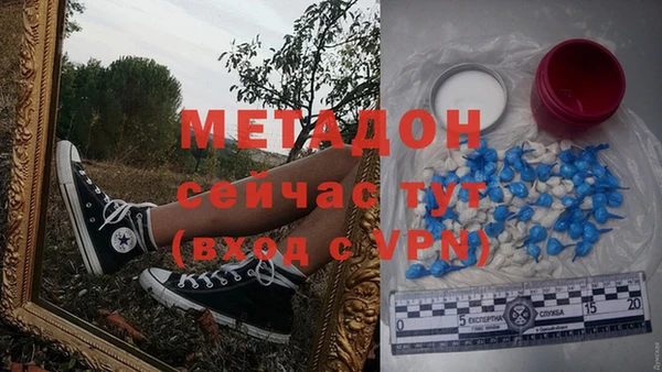прущие крисы Гусиноозёрск