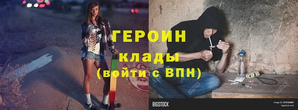 прущие крисы Гусиноозёрск