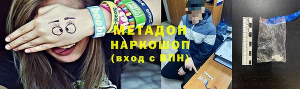 тгк Гусь-Хрустальный