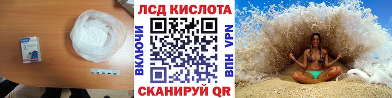 гидра ссылка  Чулым  LSD-25 экстази кислота 