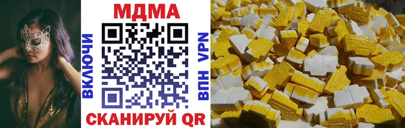 MDMA молли  Чулым 