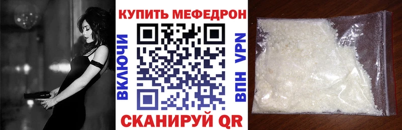 купить  сайты  Чулым  МЕФ мука 