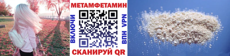 Первитин винт  где найти   Чулым 