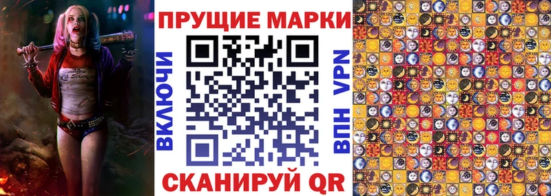 KRAKEN как войти  Чулым  Марки 25I-NBOMe 1,5мг 
