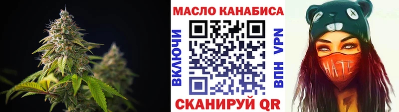 ТГК гашишное масло  Чулым 